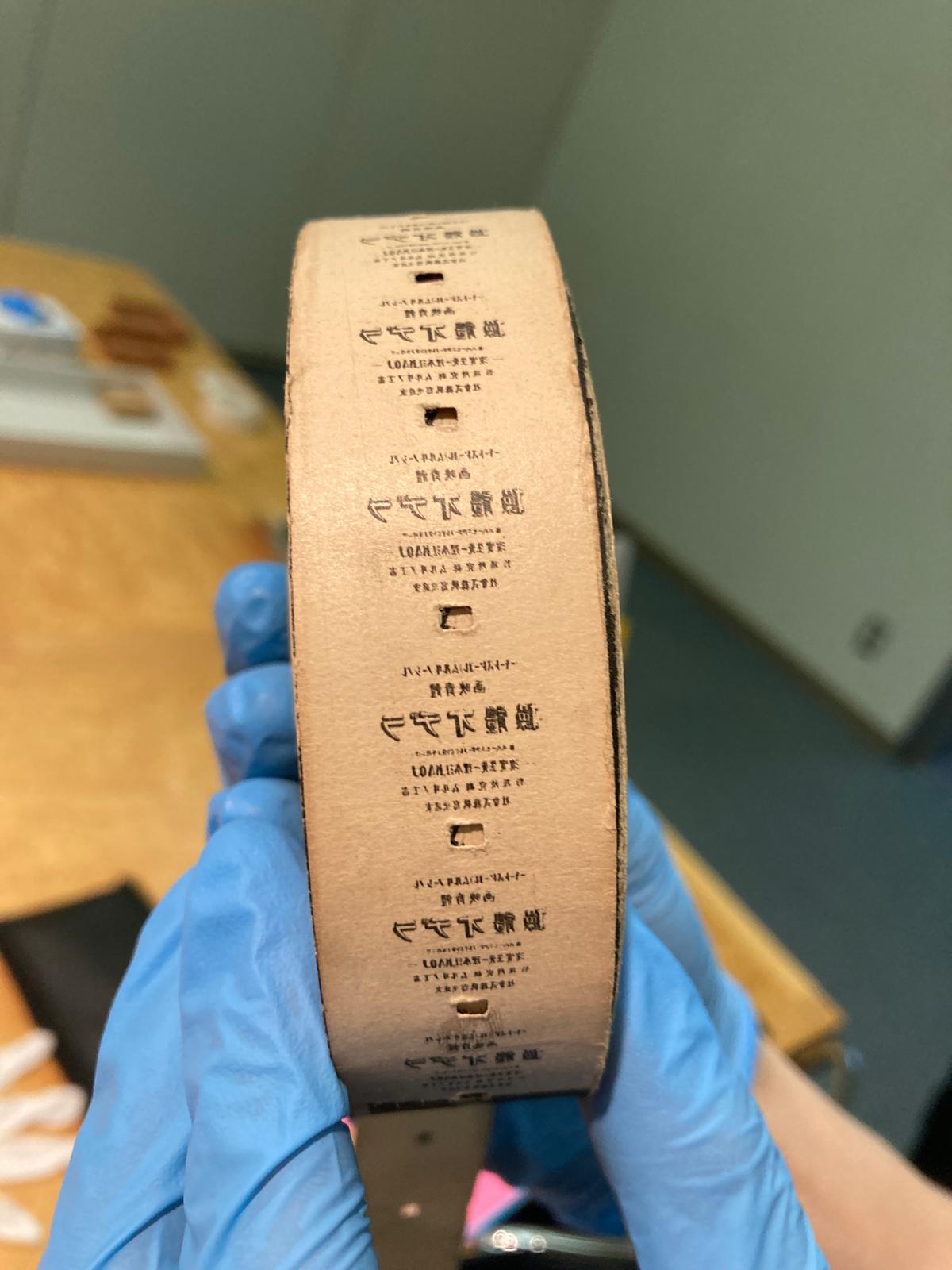 The Japanese Paper Film Project